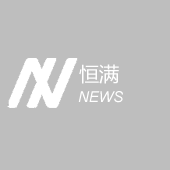 深圳天德钰科技股份有限公司首次公开发行股票
